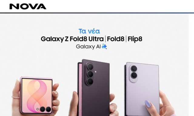 Η νέα σειρά Samsung Galaxy Ζ ήδη διαθέσιμη για προπαραγγελία στα καταστήματα Nova και το nova.gr!