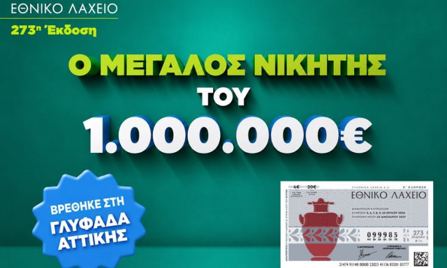 Στην Γλυφάδα ο νικητής του 1 εκατ. ευρώ που κέρδισε τον Μεγάλο Λαχνό στο Εθνικό Λαχείο