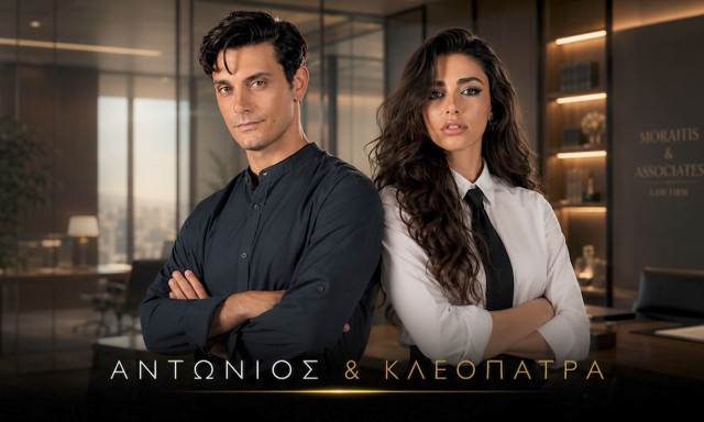 «Αντώνιος & Κλεοπάτρα»: Η νέα σειρά του ΣΚΑΪ και ο «ρόλος» του Akyla