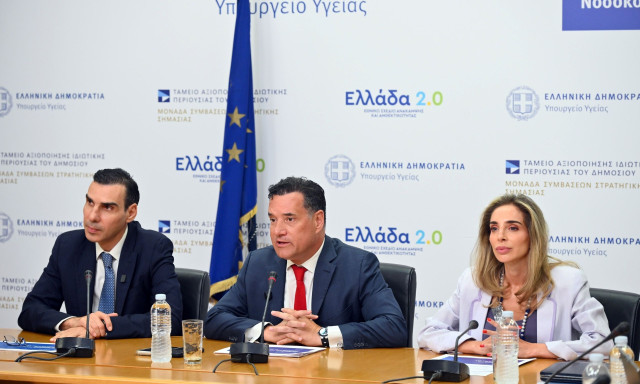Ογκολογικά και παιδιατρικά νοσοκομεία μπαίνουν στην αξιολόγηση των ασθενών - Τα νέα ερωτηματολόγια