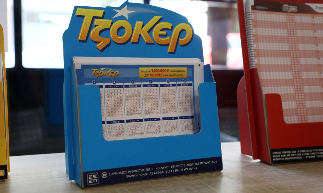 Κλήρωση ΤΖΟΚΕΡ 28/7/2026: Αυτοί είναι οι τυχεροί αριθμοί