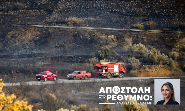 «Σε 5 λεπτά έφτασε απέναντι» – Η φωτιά που «κατάπιε» το Κουρταλιώτικο Φαράγγι κι έφτασε στην Πρέβελη