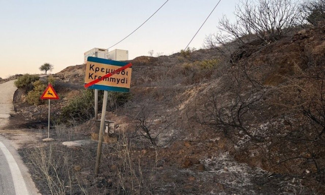 Κεφαλονιά: Συνελήφθη 44χρονος για εμπρησμό από πρόθεση – Είχε καταδικαστεί ξανά για ίδια υπόθεση