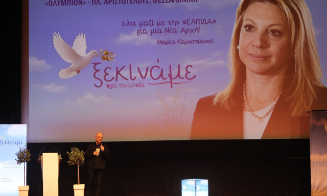 Απάντηση Θανάση Αυγερινού σε Μαρία Καρυστιανού: Μωραίνει Κύριος...