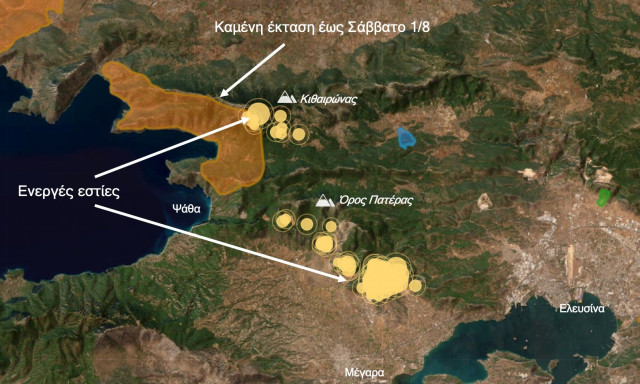 Φωτιά στην Αττικοβοιωτία: Ενεργές εστίες στη Δυτική Αττική – τα νεότερα δορυφορικά δεδομένα