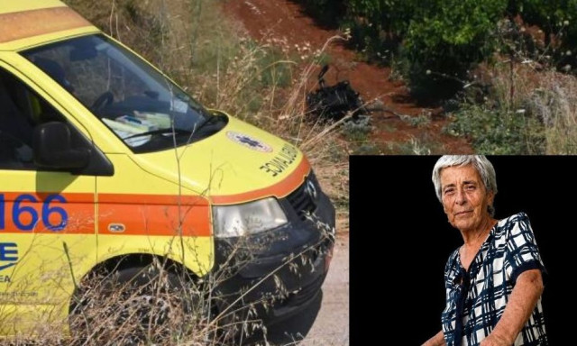 Χανιά: Νέα στοιχεία για την 75χρονη που βρέθηκε νεκρή - Είχε μεταφερθεί στο Α.Τ πριν εξαφανιστεί
