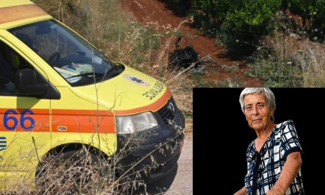 Χανιά: ΕΔΕ για τις συνθήκες κάτω από τις οποίες διέφυγε η 75χρονη από το ΑΤ - Τι λέει η αστυνομία
