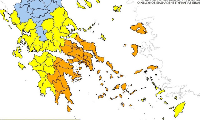 Πολύ υψηλός κίνδυνος πυρκαγιάς (κατηγορία κινδύνου 4) για αύριο Κυριακή