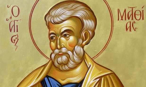 Εορτολόγιο 9 Αυγούστου: Ποιοι γιορτάζουν σήμερα