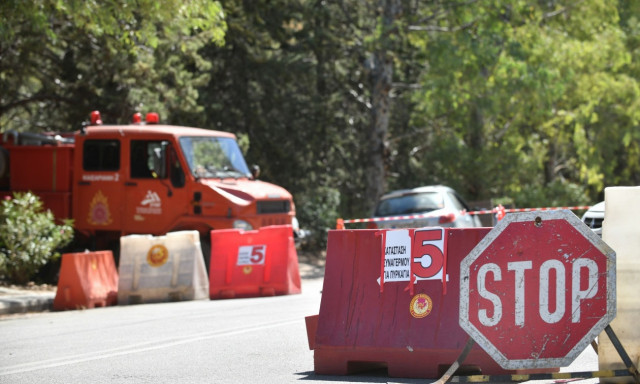 Πολύ υψηλός ο κίνδυνος πυρκαγιάς την Τετάρτη σε έξι Περιφέρειες της χώρας