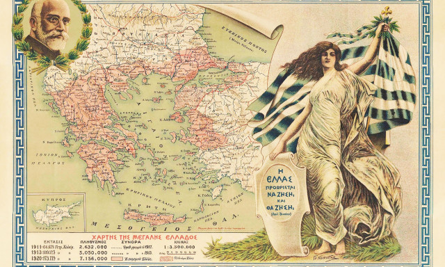 Σαν σήμερα 10 Αυγούστου – Τα σημαντικότερα γεγονότα της σημερινής ημέρας