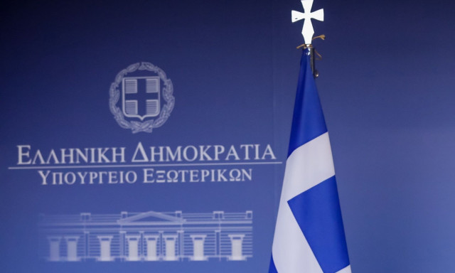 ΥΠΕΞ: Συλλυπητήρια για τα θύματα του καταστροφικού σεισμού στην Κολομβία