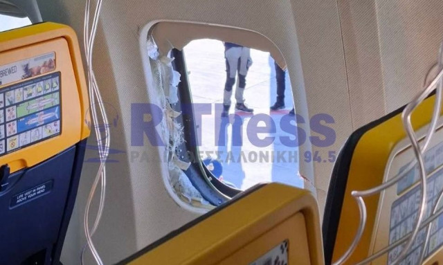 Ryanair: Υπολείμματα πτηνού στον κινητήρα του αεροσκάφους που έσπασε το παράθυρο εν πτήσει