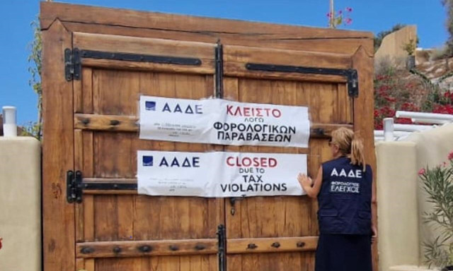 ΑΑΔΕ: Λουκέτα και πρόστιμα σε εστιατόρια, mini market, ενοικιαζόμενα δωμάτια σε Σαντορίνη και Νάξο