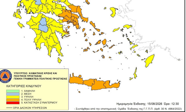 Καιρός: Σε Red Code μεγάλο μέρος της χώρας την Κυριακή - Πολύ υψηλός κίνδυνος για φωτιά