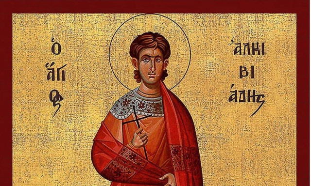 Εορτολόγιο 16 Αυγούστου: Ποιοι γιορτάζουν σήμερα