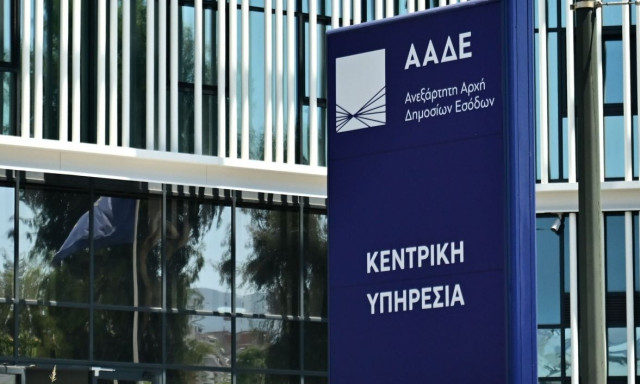 ΑΑΔΕ: Πρόστιμο 1,32 εκατ. ευρώ σε επιχείρηση - Νοίκιαζε 132 αυτοκίνητα που είχε δηλώσει σε… ακινησία