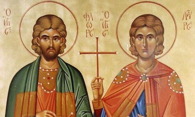Εορτολόγιο 18 Αυγούστου: Ποιοι γιορτάζουν αύριο