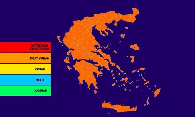 Φωτιά: Υψηλός κίνδυνος πυρκαγιάς σε 20 περιοχές της χώρας - Ο χάρτης πρόβλεψης κινδύνου πυρκαγιάς