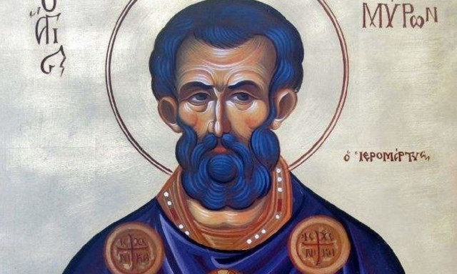 Εορτολόγιο 17 Αυγούστου: Ποιοι γιορτάζουν σήμερα