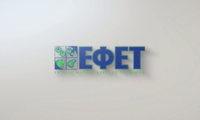 ΕΦΕΤ: Ανακαλούνται πιάτα, δοχεία τροφίμων και κουτάλες που παρουσιάζονταν ως «μπαμπού»