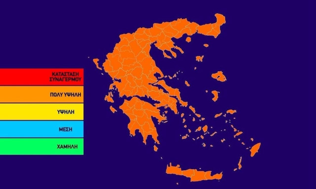 Φωτιά: Κίτρινη προειδοποίηση για 11 περιοχές της χώρας - Ο Χάρτης Πρόβλεψης Κινδύνου Πυρκαγιάς