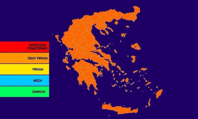 Φωτιά: Μέσος κίνδυνος σε όλη τη χώρα- Ο Χάρτης Πρόβλεψης Κινδύνου Πυρκαγιάς για σήμερα