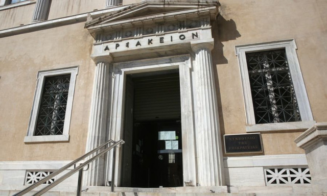 «Όχι» του ΣτΕ στην επαναφορά 13ου και 14ου μισθού στο Δημόσιο - Το σκεπτικό της απόφασης