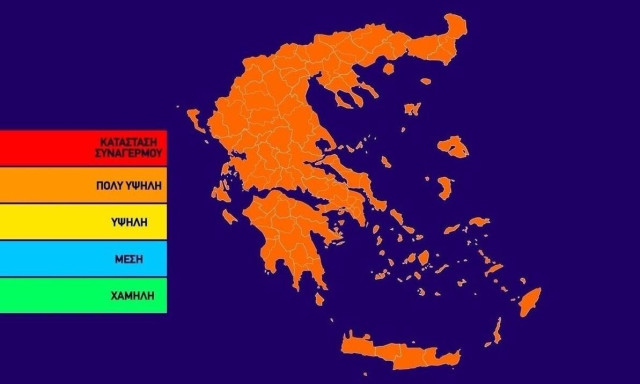 Φωτιά: Κίτρινη προειδοποίηση – Ο χάρτης πρόβλεψης κινδύνου πυρκαγιάς για την Παρασκευή 21 Αυγούστου