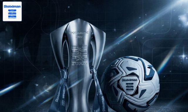 Super League: Σέντρα στο πρωτάθλημα της σεζόν 2026-27 με τρεις αναμετρήσεις
