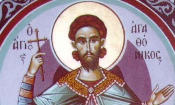Εορτολόγιο 22 Αυγούστου: Ποιοι γιορτάζουν αύριο