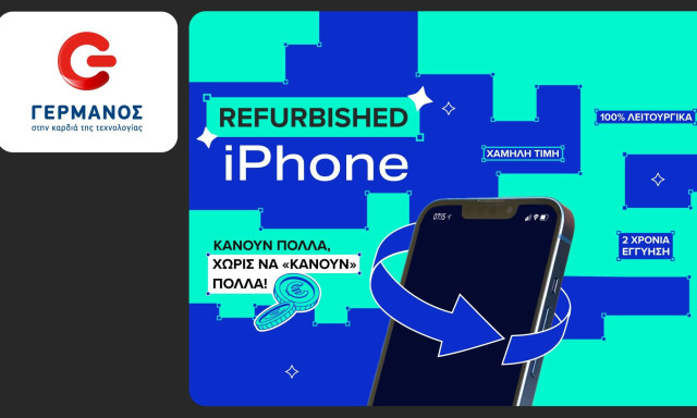 Refurbished iPhone, αξιόπιστα και οικονομικά, σε COSMOTE TELEKOM και ΓΕΡΜΑΝΟ