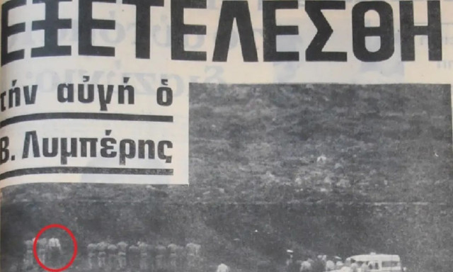 Σαν σήμερα η τελευταία εκτέλεση στην Ελλάδα: Το φρικτό έγκλημα και η φωτογράφισή της