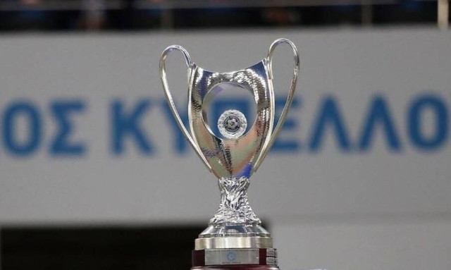 Κύπελλο Ελλάδας: Ντέρμπι Ολυμπιακός-Παναθηναϊκός και ΠΑΟΚ-ΑΕΚ στη League Phase | Όλο το πρόγραμμα