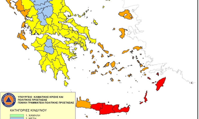 Ακραίος κίνδυνος φωτιάς αύριο σε Κρήτη και Δωδεκάνησα