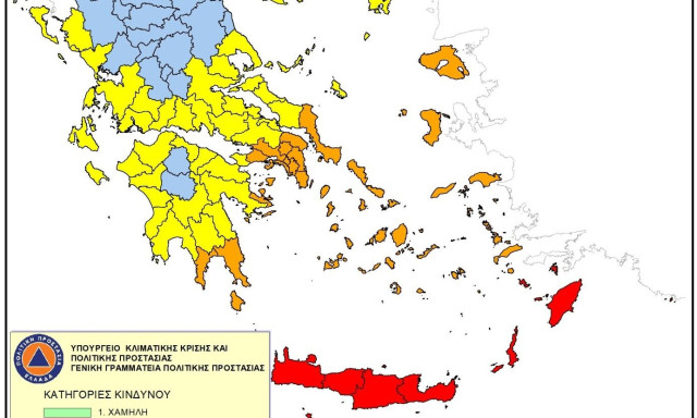 Ακραίος κίνδυνος πυρκαγιάς - κατάσταση συναγερμού αύριο σε Κρήτη, Ρόδο και Κάρπαθο
