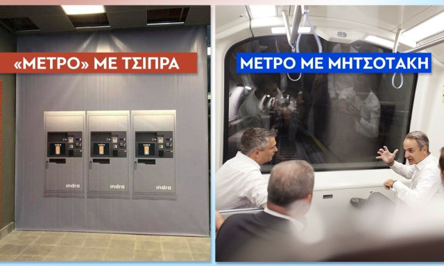 Μαρινάκης κατά Τσίπρα: «Ο πρωθυπουργός των μουσαμάδων»
