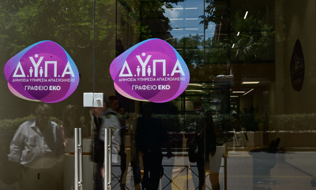Όλες οι πληρωμές από τον e-ΕΦΚΑ και τη ΔΥΠΑ μέχρι την Παρασκευή 4 Σεπτεμβρίου