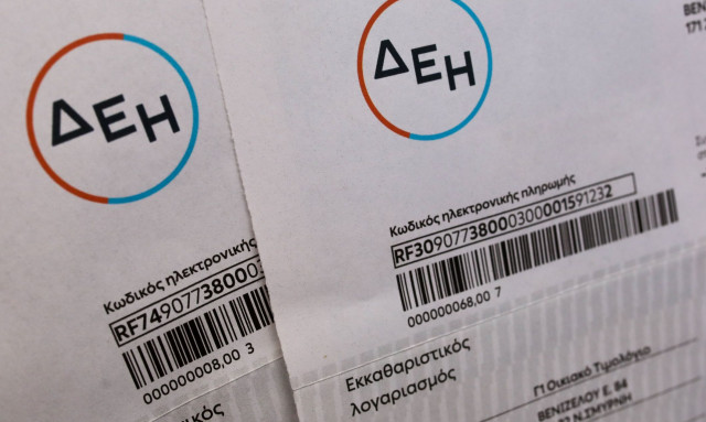 Νέα τιμή 0,115 €/kWh για το μπλε σταθερό ΔΕΗ myHome Online