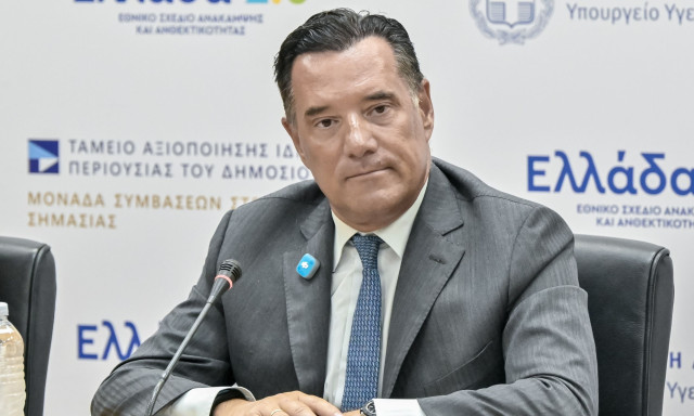 Υγεία: Ξεκινά σήμερα 1η Σεπτεμβρίου η ψηφιακή συνταγογράφηση ενδοσοκομειακής φαρμακευτικής αγωγής