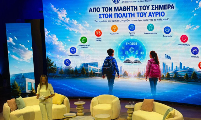 Εθνικό Απολυτήριο: Το σχέδιο για το Λύκειο της επόμενης ημέρας – Τι αλλάζει για τους μαθητές