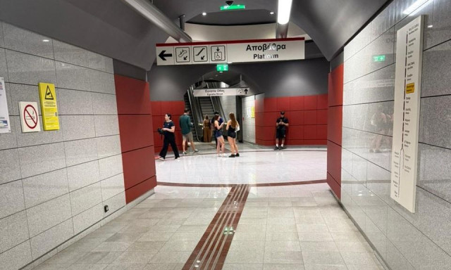 Νερά μέσα στον σταθμό «Πανεπιστήμια» του Μετρό Θεσσαλονίκης - Δείτε βίντεο