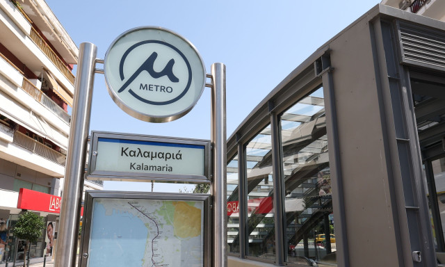 Μετρό Θεσσαλονίκης: Κλειστοί λόγω κινητοποιήσεων στη ΔΕΘ 8 σταθμοί το Σάββατο