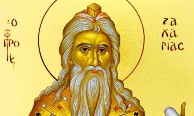 Εορτολόγιο 5 Σεπτεμβρίου: Ποιοι γιορτάζουν αύριο