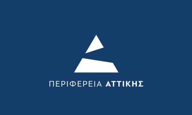 Δυναμική παρουσία της Περιφέρειας Αττικής στην 90η Διεθνή Έκθεση Θεσσαλονίκης