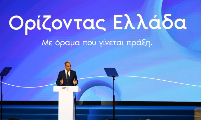 Μητσοτάκης στην 90ή ΔΕΘ: Επίδομα Χριστουγέννων 500 ευρώ σε 720.000 δημόσιους υπαλλήλους