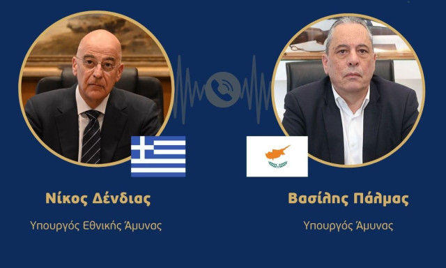 Συλλυπητήρια του υπουργού Άμυνας της Κύπρου για τον θάνατο των πιλότων του Phantom