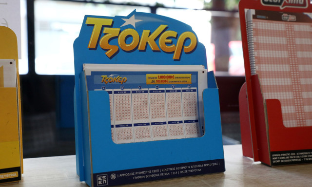 Mega τζακ ποτ: Πόσα χρήματα μοιράζει η κληρώση της Τρίτης (8/9)