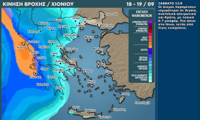 Αρναούτογλου: «Αγριεύει» ο καιρός – Η ημερομηνία που αλλάζουν όλα