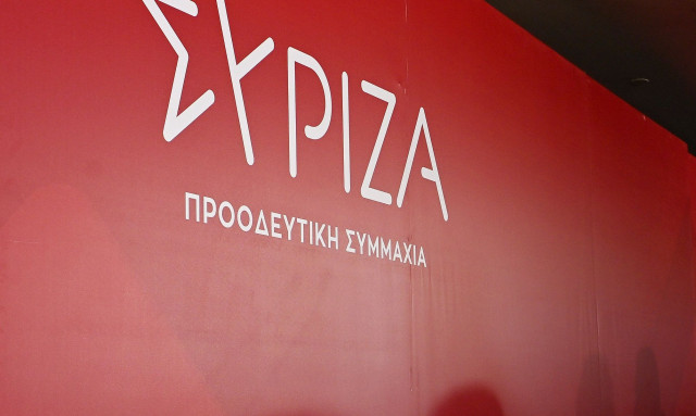 Τη μετατροπή του ΕΦΚΑ σε Κοινωνικό Επενδυτικό Ταμείο θα προτείνει ο ΣΥΡΙΖΑ στη ΔΕΘ
